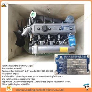מנוע דיזל Xinchai C490BPG|מנוע Xinchai 490|מנוע מלגזה חלי|מנוע שינצ'אי|C490BPG