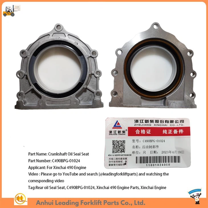 Xinchai 490 אוטם גל ארכובה Assy