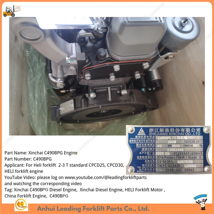 CPCD25 Engine