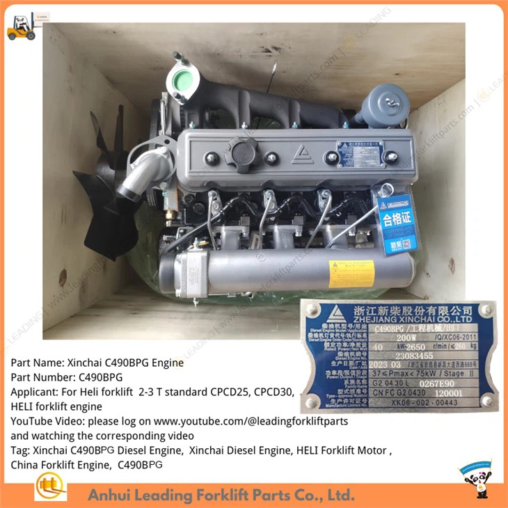 מנוע דיזל Xinchai C490BPG|מנוע Xinchai 490|מנוע מלגזה חלי|מנוע שינצ'אי|C490BPG