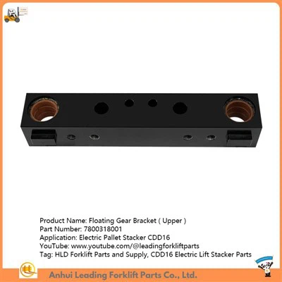 7800318001|תושבת ציוד צף|CDD16 חלקי מערם הרמה חשמליים|חלקים ואספקה ​​של מלגזה HLD